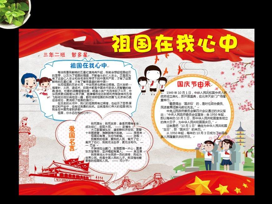 朱烨明君，这个是不是山西的一个地方？